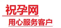 遂平捐卵试管助孕机构-代媽网